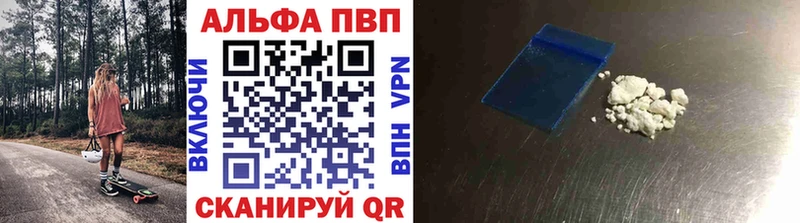 Как найти наркотики Элиста Псилоцибиновые грибы  ЭКСТАЗИ  Alpha-PVP  ГАШ  мега ССЫЛКА  МЕФ  COCAIN 