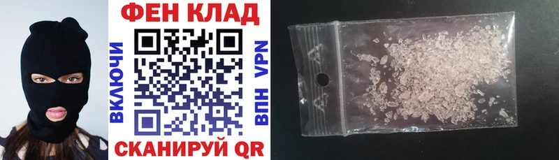 АМФЕТАМИН 97%  Элиста 