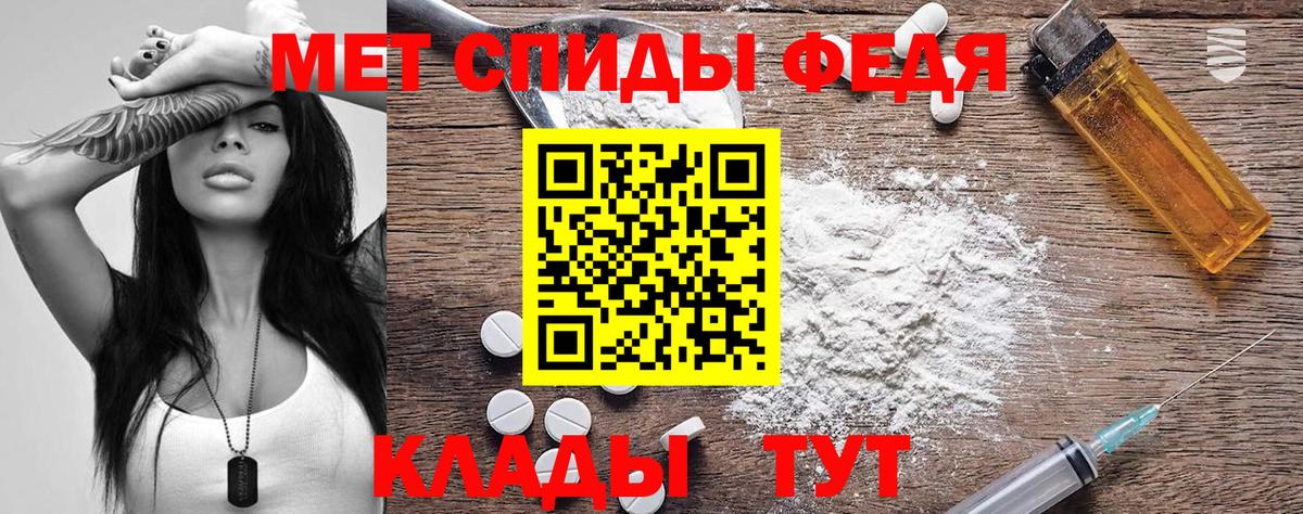 Амфетамин VHQ Элиста