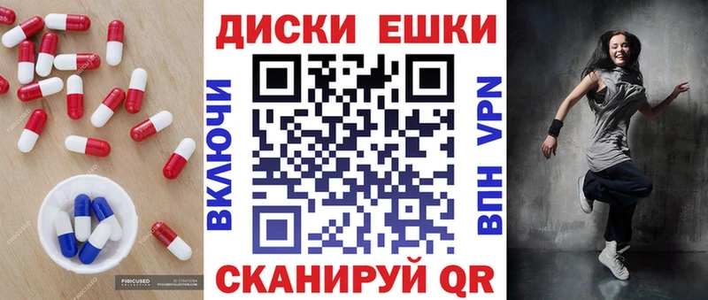 Экстази mix  Элиста 