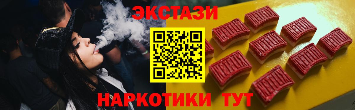 Ecstasy Punisher  Экстази Philipp Plein  Ecstasy  Элиста  Вход с VPN 