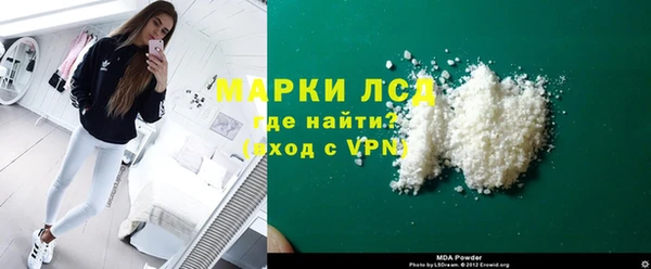 ALPHA-PVP Коряжма