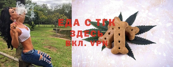 ALPHA-PVP Коряжма