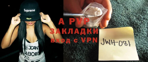 ALPHA-PVP Коряжма