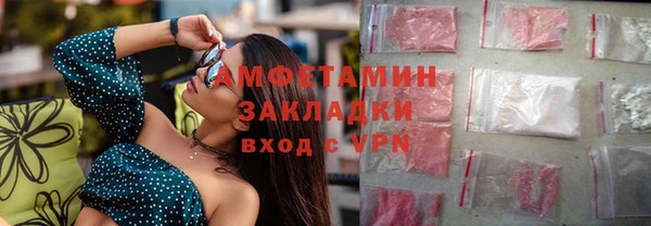 кокаин колумбия Костерёво