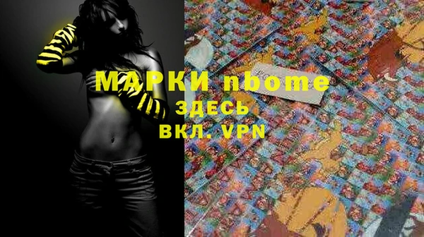 ALPHA-PVP Коряжма