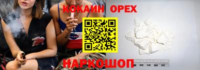 гашиш Заволжье