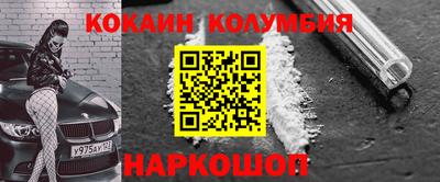 2c-b Жуковский