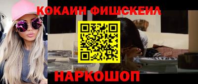 2c-b Жуковский