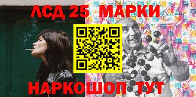 2c-b Жуковский