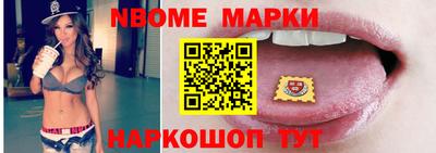 2c-b Жуковский
