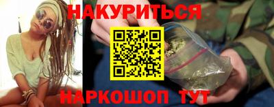 2c-b Жуковский