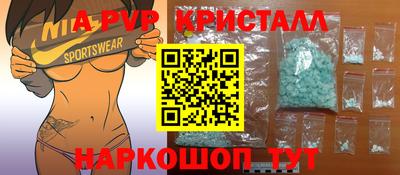 a pvp Заводоуковск