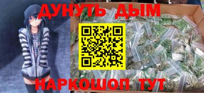 2c-b Жуковский