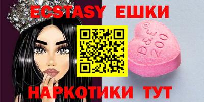2c-b Жуковский