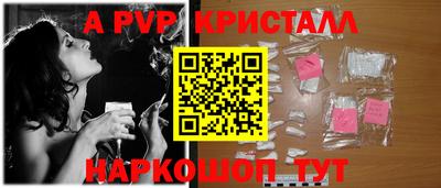 a pvp Заводоуковск