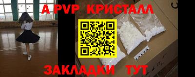 a pvp Заводоуковск