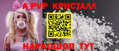 2c-b Жуковский