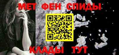 2c-b Жуковский