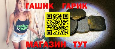 гашиш Заволжье