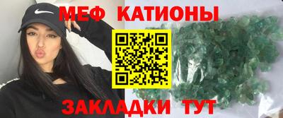 2c-b Жуковский