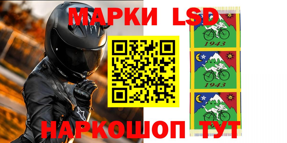 Лсд 25 экстази  LSD-25 экстази кислота  Вход с VPN  Лсд 25 экстази кислота  Элиста 
