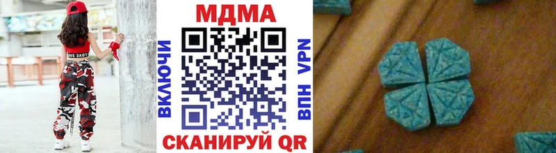 что такое   Элиста  МДМА кристаллы 