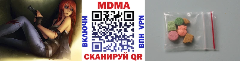 МДМА VHQ Элиста