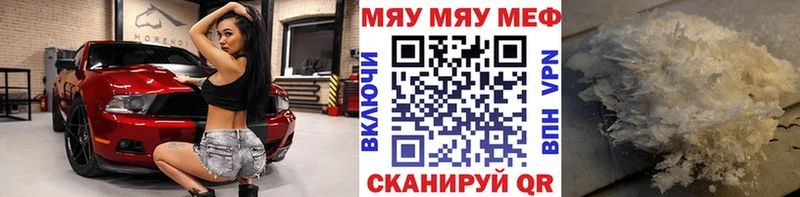 KRAKEN онион Элиста Мефедрон кристаллы