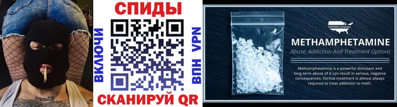 Первитин винт  купить  цена  Элиста 