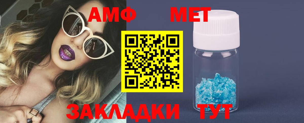 Метамфетамин Methamphetamine  Метамфетамин Methamphetamine  Вход с VPN  Элиста 