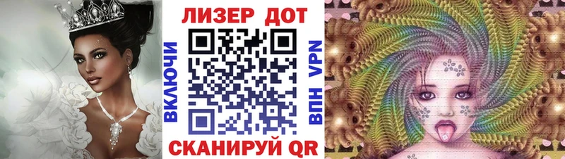 Наркотические марки 1,5мг  Элиста 