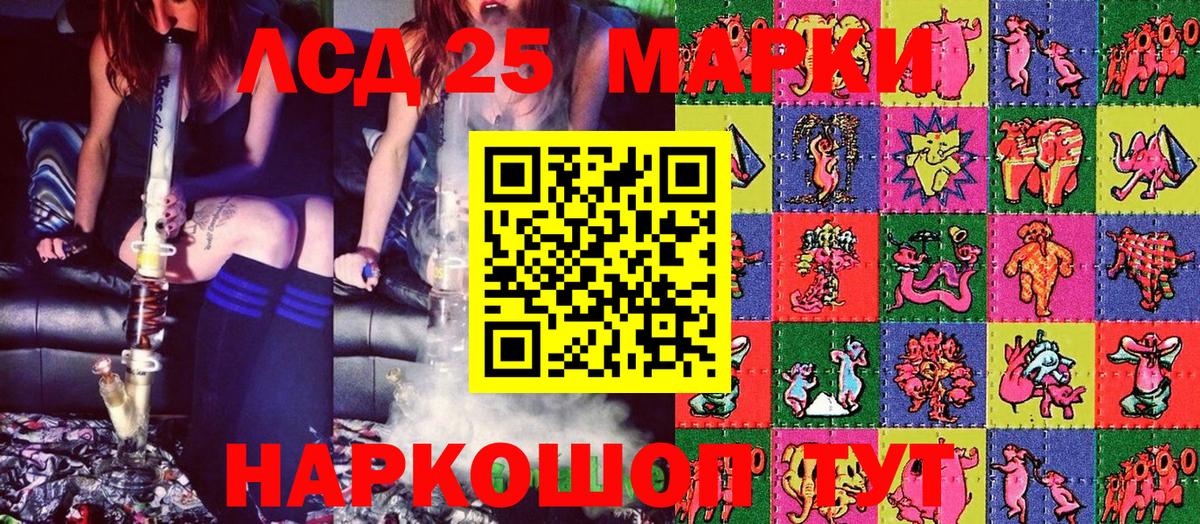 Марки NBOMe 1500мкг Элиста