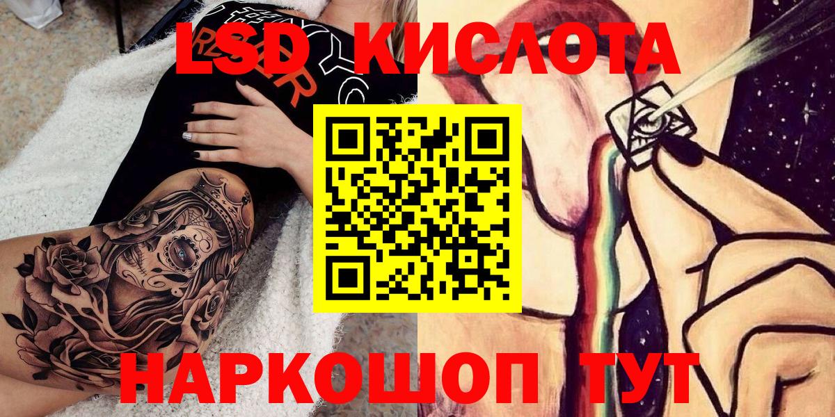 Наркотические марки 1,8мг  Наркотические марки 1,8мг  Вход с VPN  Элиста 