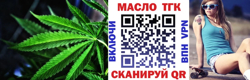ТГК вейп  Элиста 