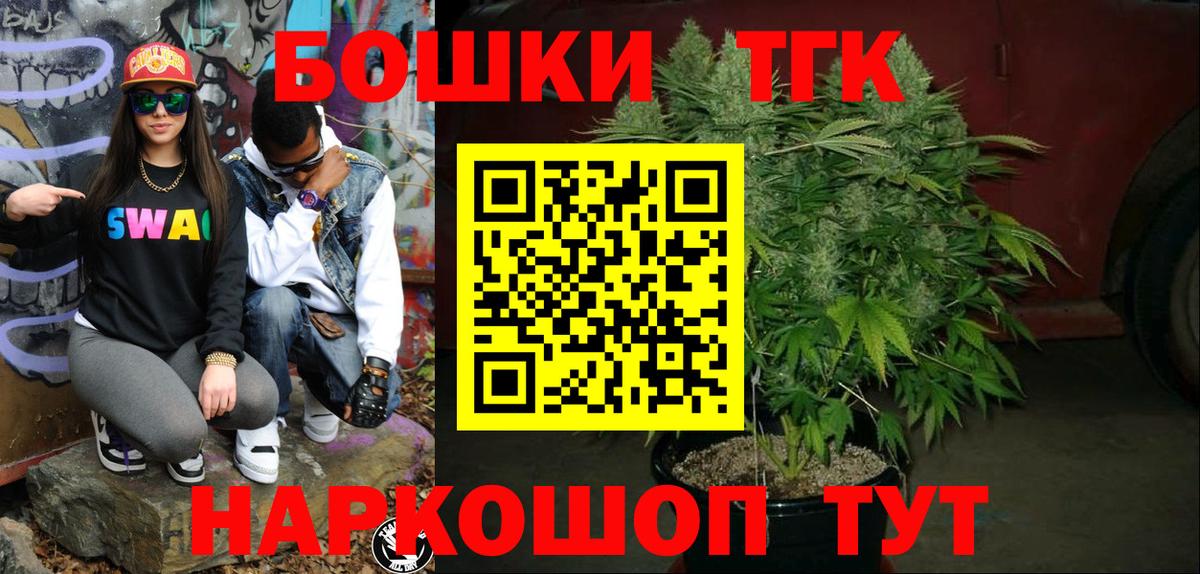 Конопля гибрид  МАРИХУАНА Ganja  Вход с VPN  Элиста 